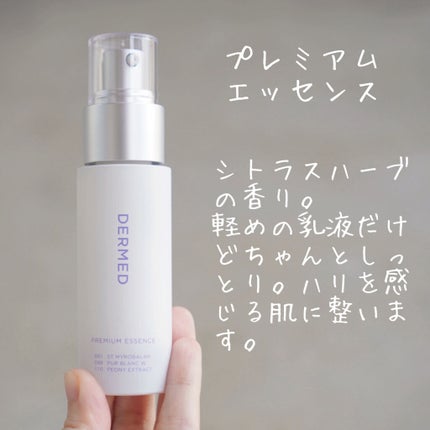 プレミアム ローション/デルメッド/化粧水を使ったクチコミ(4枚目)