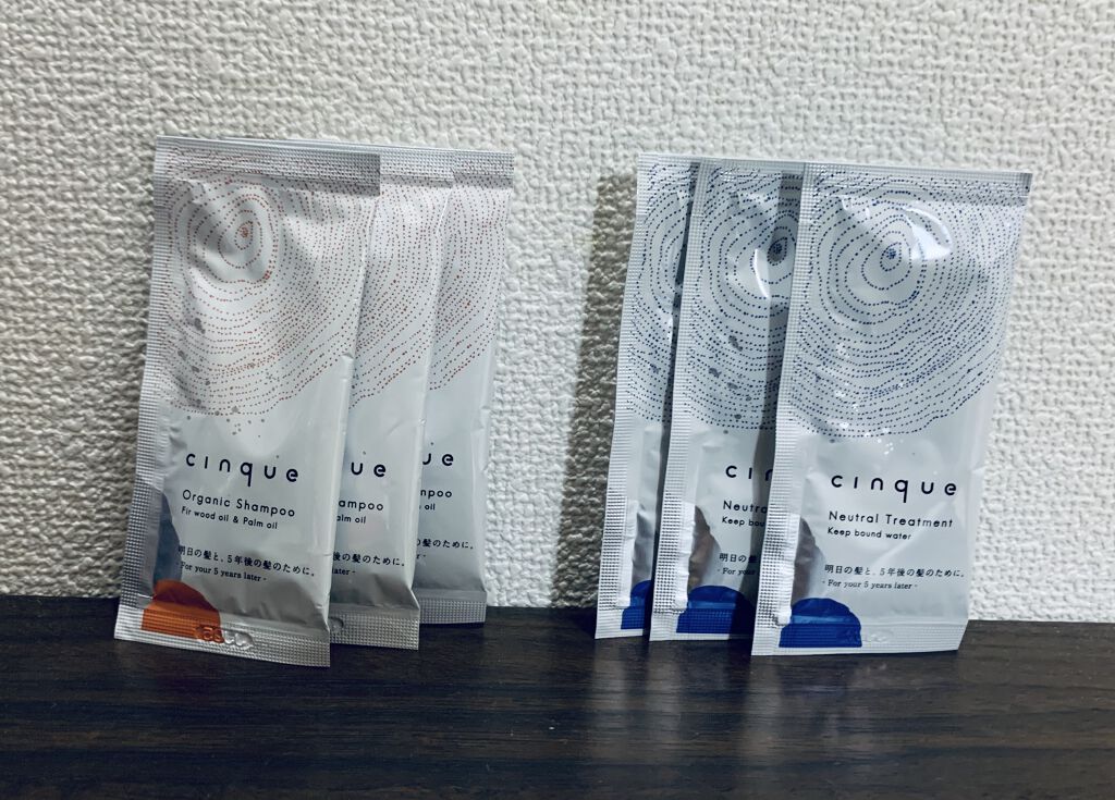 サンクオーガニックシャンプー/ニュートラルトリートメント トリートメント/cinque/市販シャンプーを使ったクチコミ（1枚目）