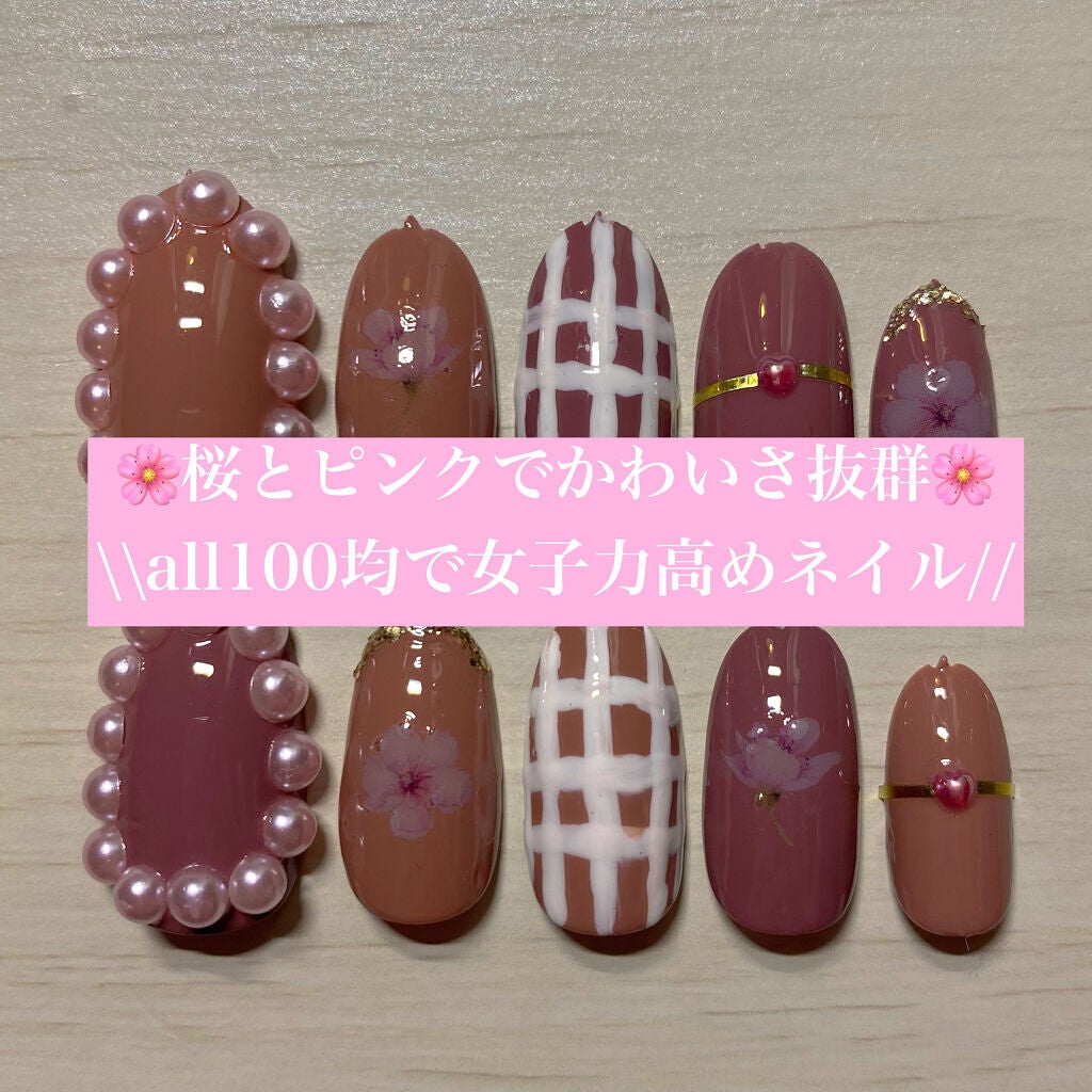 AT サロンネイルエナメル/Art Collection/マニキュアを使ったクチコミ(1枚目)