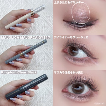 トーンアップアイシャドウ/CEZANNE/アイシャドウパレットを使ったクチコミ(4枚目)