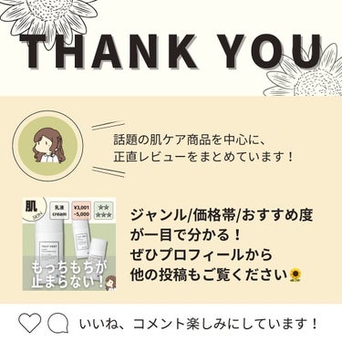 Aesop イミディエイト モイスチャー フェイシャル イドロソールのクチコミ「投稿上の総合評価は、スキンケアとしての効果で判断してるけど、とりあえずテンションが上がるものっ.....」（2枚目）