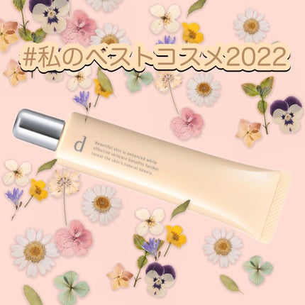 薬用 スキンケアファンデーション(リキッド)/d プログラム/リキッドファンデーションを使ったクチコミ(1枚目)