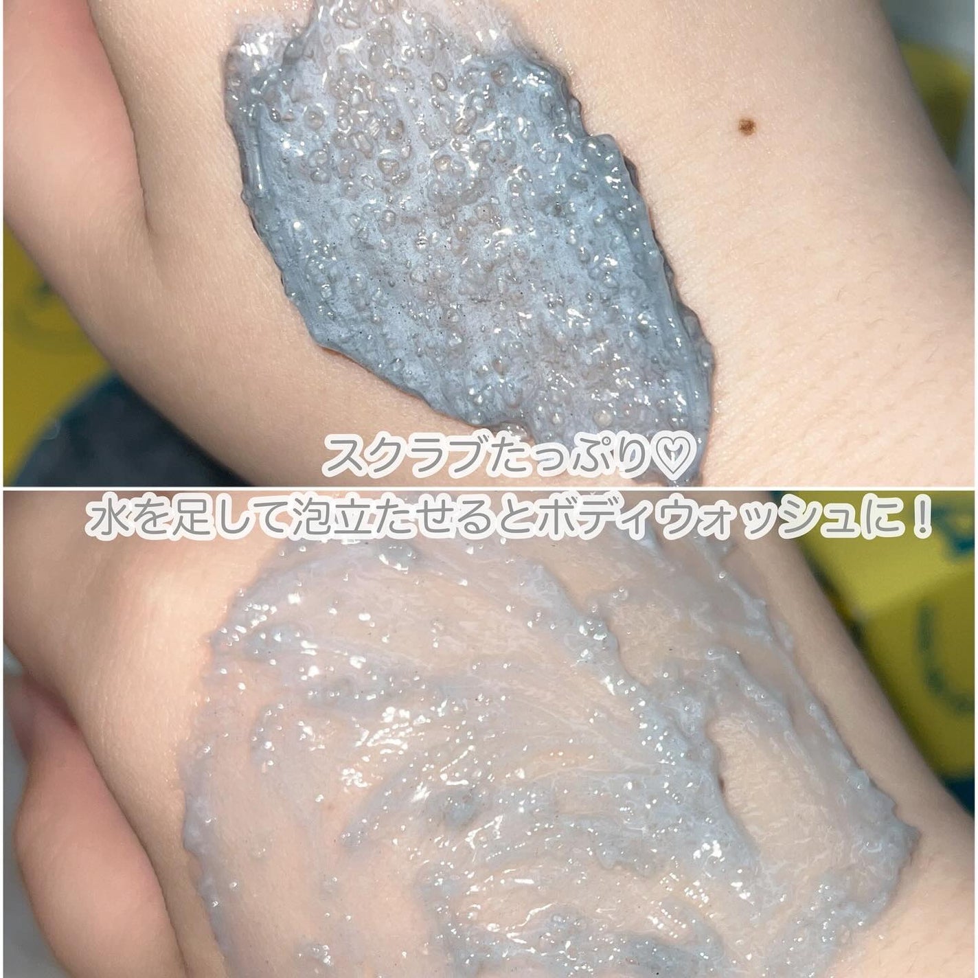 ボディスクラブ(チャコール×ソルト)/DearDoer/ボディスクラブを使ったクチコミ(4枚目)