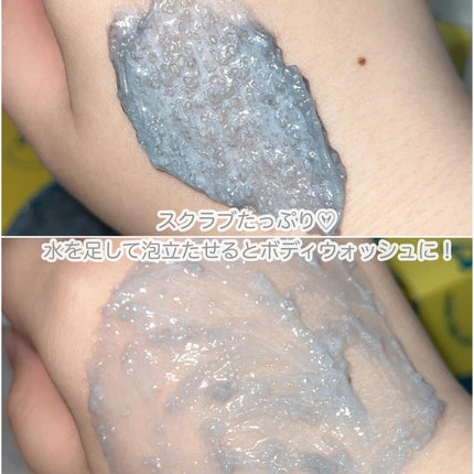ボディスクラブ(チャコール×ソルト)/DearDoer/ボディスクラブを使ったクチコミ(4枚目)