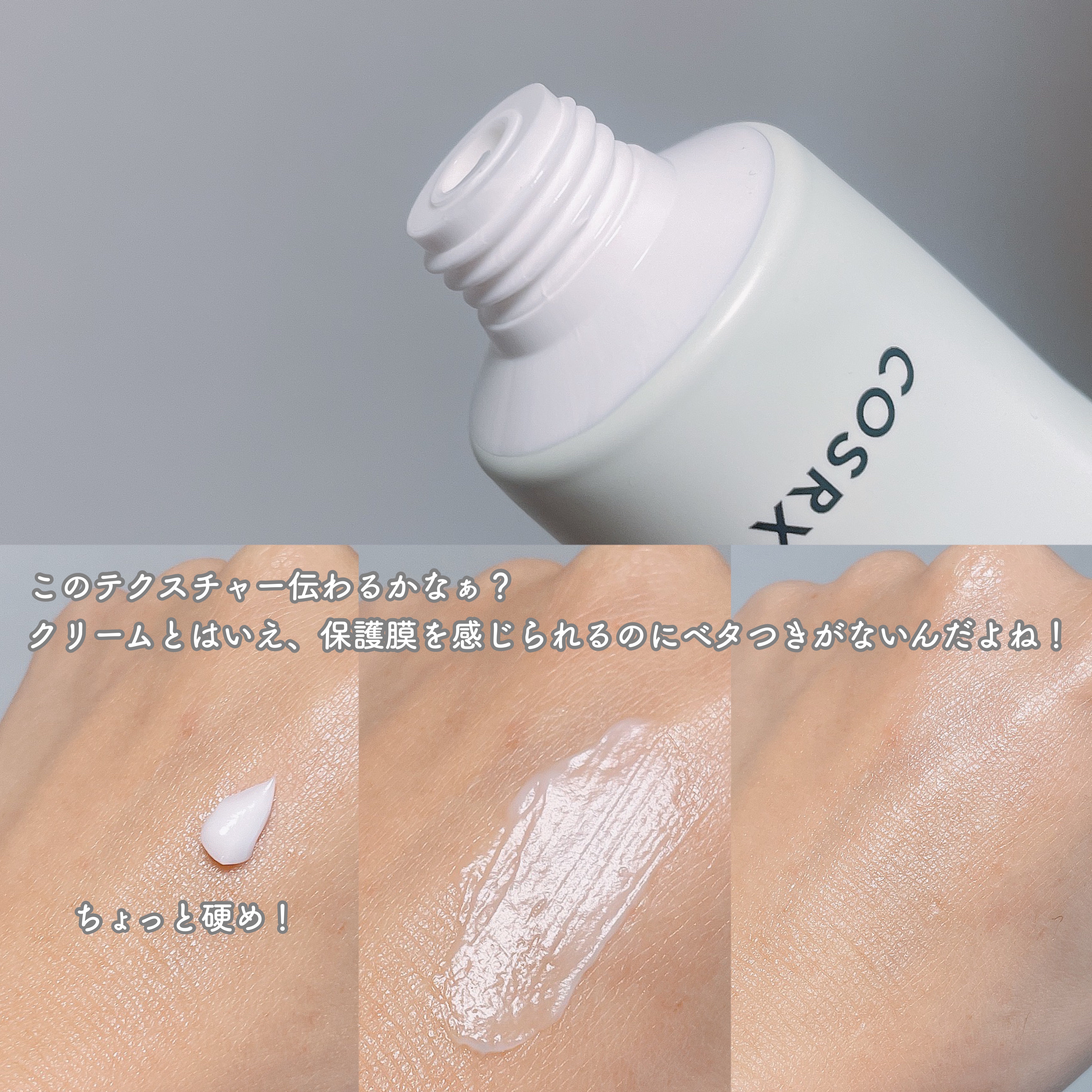 ワンステップグリーンカーミングパッド/COSRX/トナーパッドを使ったクチコミ（3枚目）