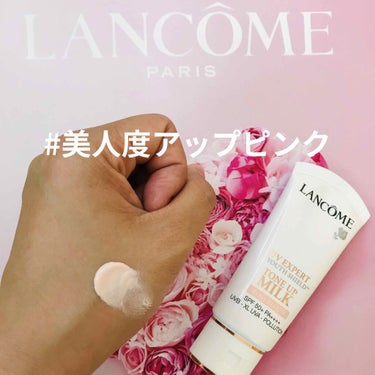 UV エクスペール トーン アップ ローズ/LANCOME/日焼け止め・UVケアを使ったクチコミ（2枚目）