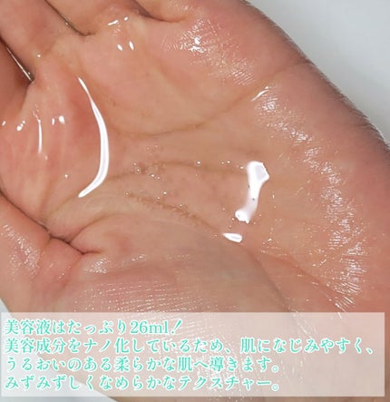 CICAモイストスムーズマスク/DR PLANT/シートマスク・パックを使ったクチコミ(5枚目)