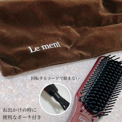 ストレートヒートブラシ/Le ment/ヒートブラシを使ったクチコミ(2枚目)