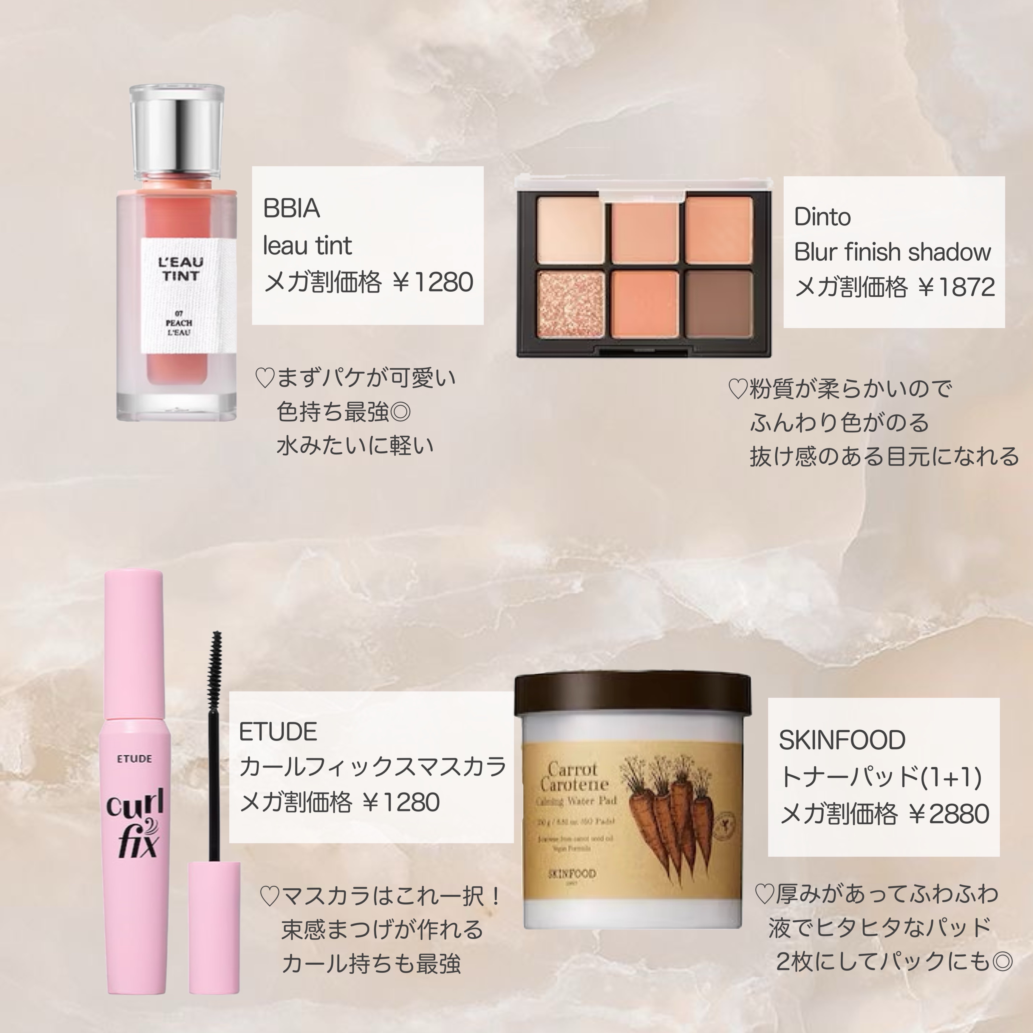 カールフィックスマスカラ/ETUDE/マスカラを使ったクチコミ（3枚目）