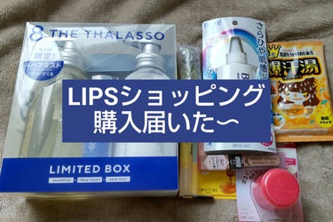 ビオレZ さらひや肌感ジュレ　無香料/ビオレ/デオドラント・制汗剤を使ったクチコミ（1枚目）