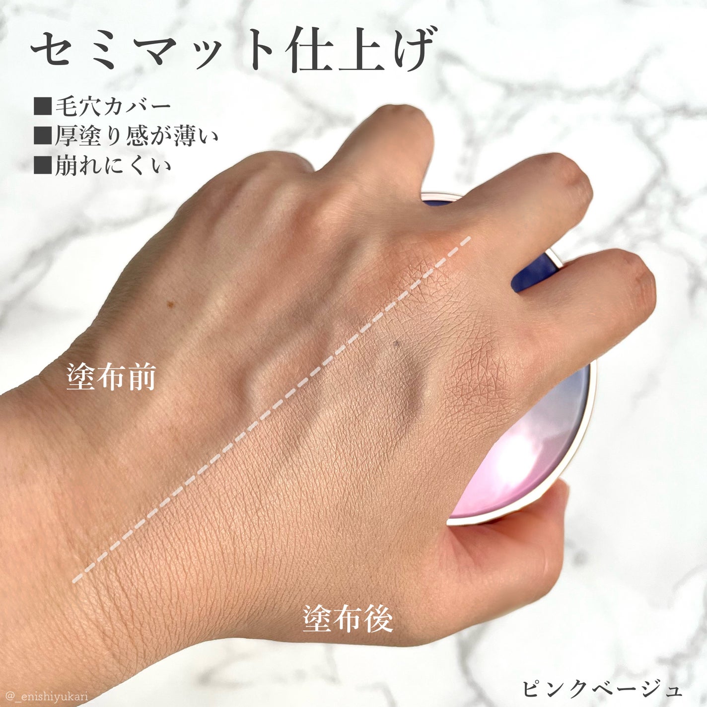 ピンクティーツリーカバープライマークッション/APLIN/クッションファンデーションを使ったクチコミ(3枚目)