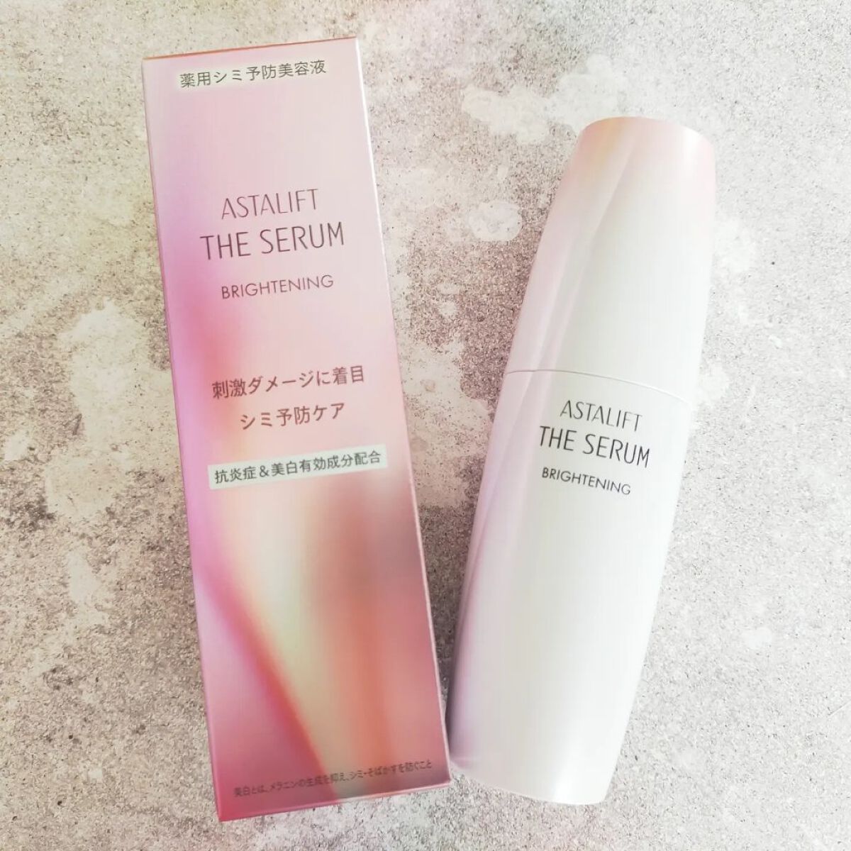 ザ セラム ブライトニング/アスタリフト/美容液を使ったクチコミ（1枚目）