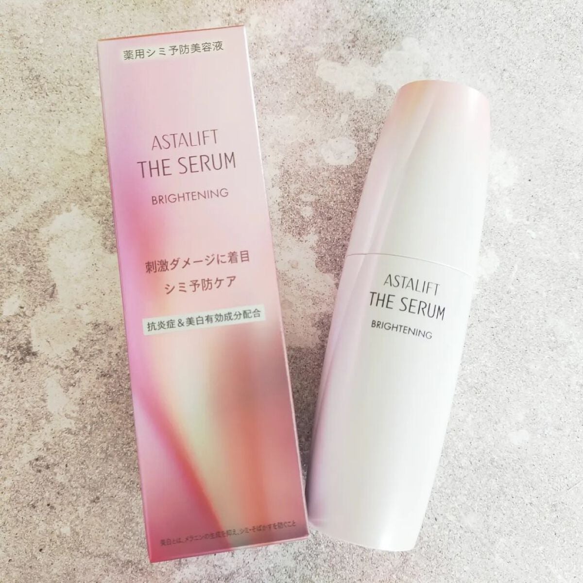 ザ セラム ブライトニング/アスタリフト/美容液を使ったクチコミ(1枚目)