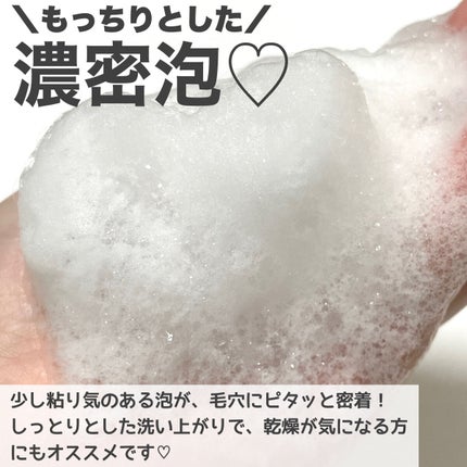 スイサイ ビューティクリア ゴールド パウダーウォッシュ/suisai/洗顔パウダーを使ったクチコミ(4枚目)