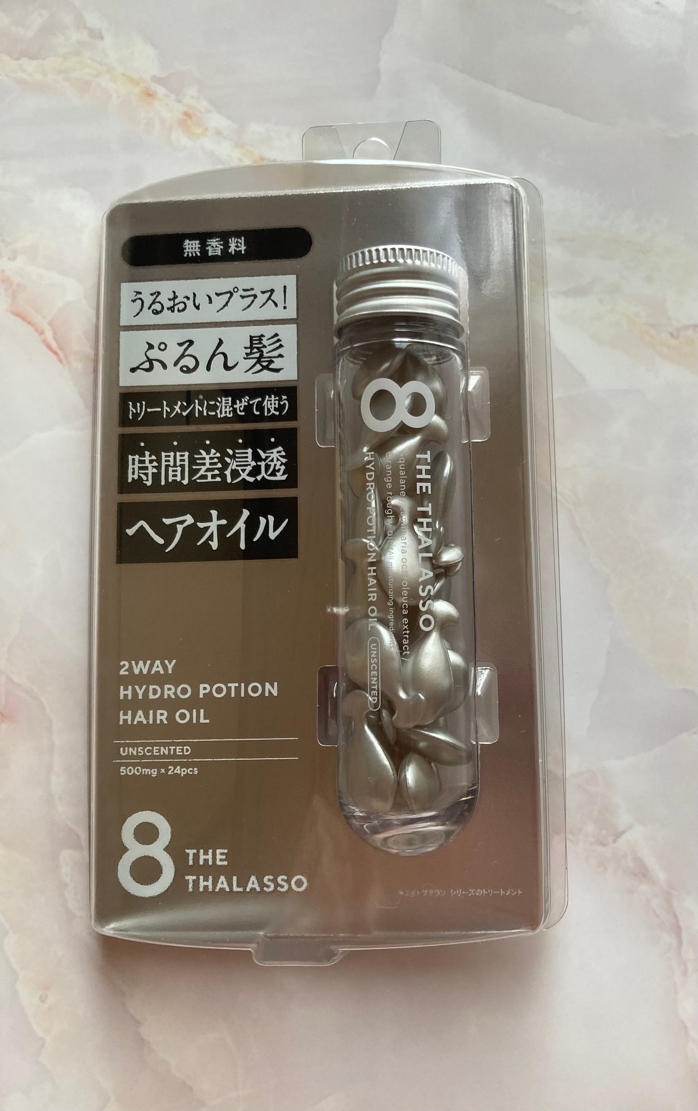 ハイドロポーション 美容液ヘアオイル(無香料)/エイトザタラソ/ヘアオイルを使ったクチコミ(3枚目)
