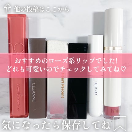 ケイト リップモンスター/KATE/口紅を使ったクチコミ(6枚目)