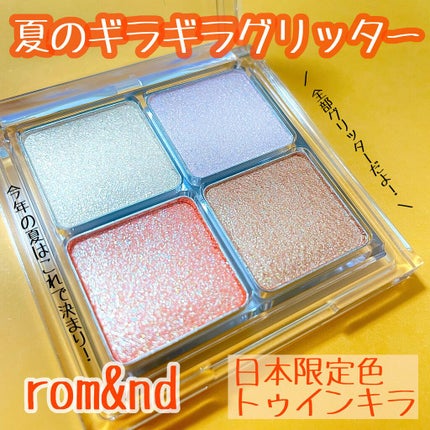 ベターザンアイズ/rom&nd/アイシャドウパレットを使ったクチコミ(1枚目)