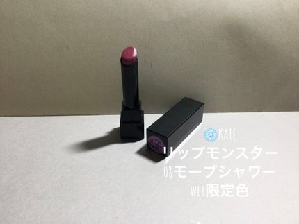 シャドーカスタマイズ/MAJOLICA MAJORCA/単色アイシャドウを使ったクチコミ(6枚目)