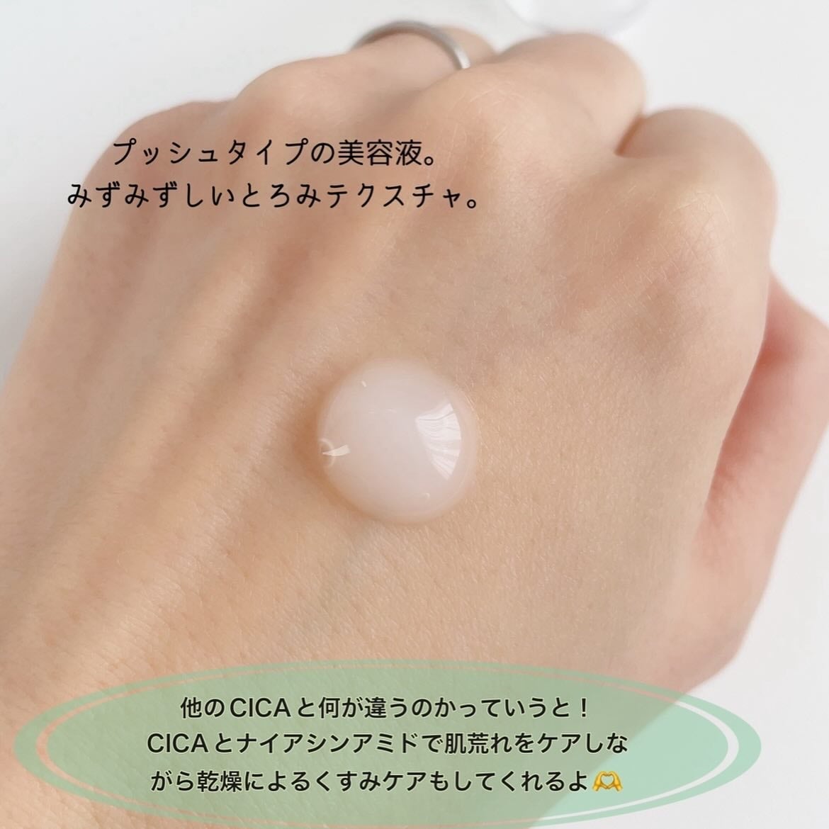 エイシカ365マイクロセラム/AESTURA/美容液を使ったクチコミ(3枚目)