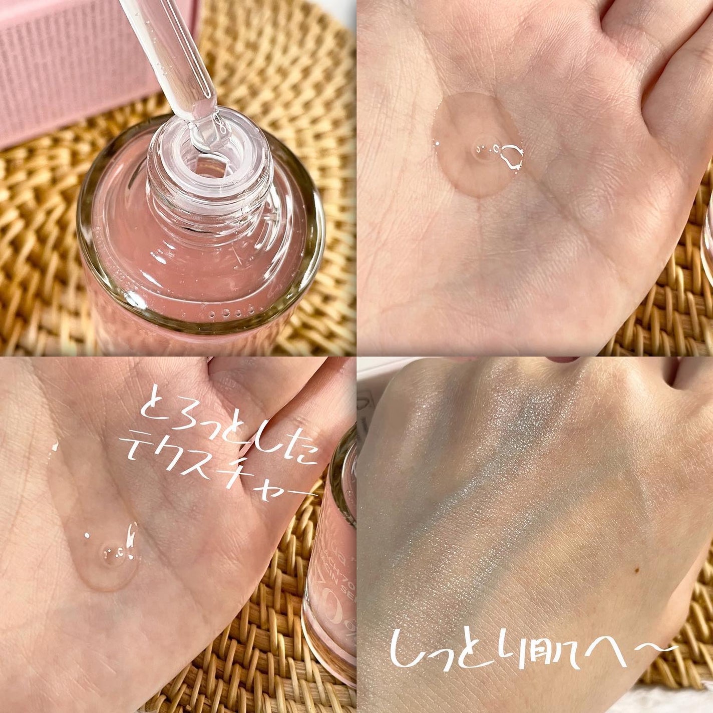 桃70%ナイアシンセラム/Anua/美容液を使ったクチコミ(3枚目)