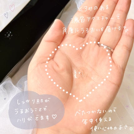 B.A ローション/B.A/化粧水を使ったクチコミ(3枚目)