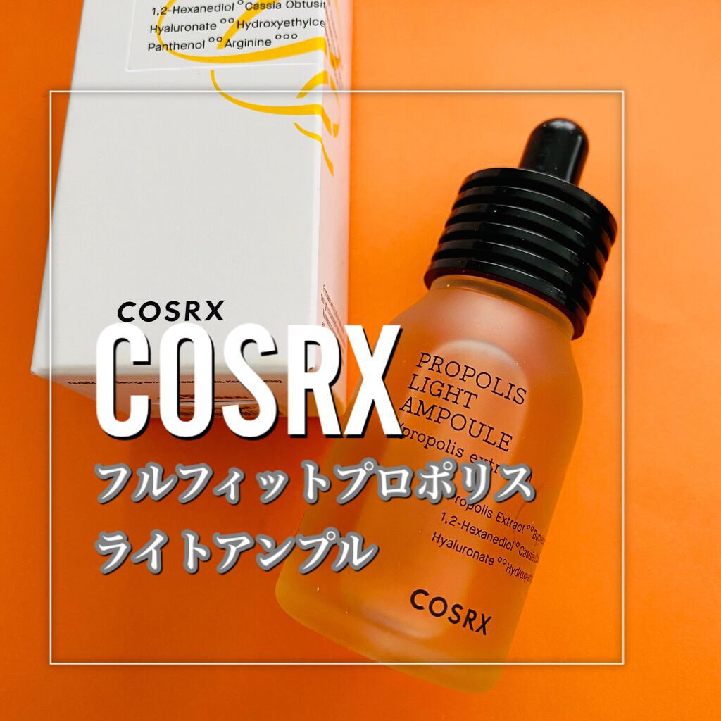 フルフィットプロポリスライトアンプル/COSRX/美容液を使ったクチコミ(2枚目)
