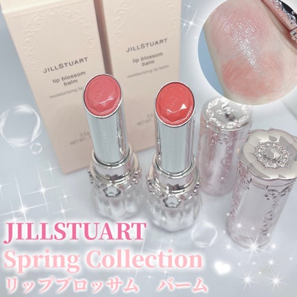 ジルスチュアート リップブロッサム バーム/JILL STUART/口紅を使ったクチコミ(1枚目)