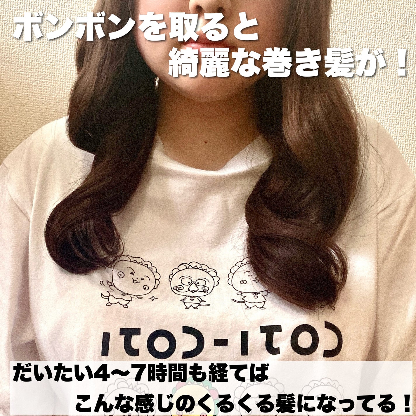 CareHair BonBon/CareHair/ヘアケアグッズを使ったクチコミ(6枚目)