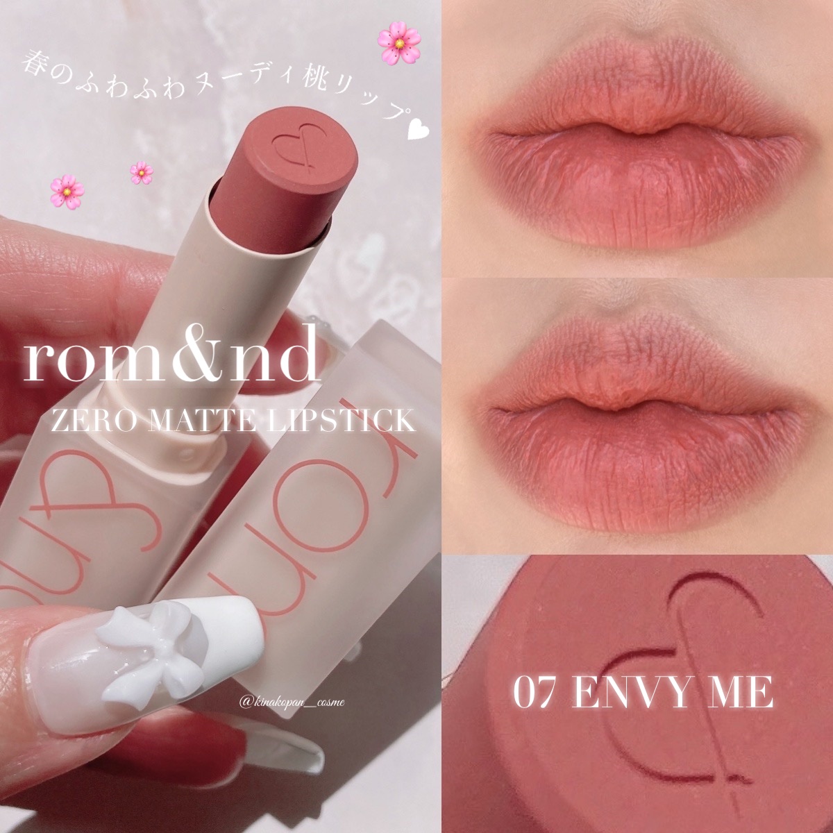 ピンク色残り3個☘️アンファティ　新箱モイスチャークリームNA1個（ピンク色） ピンク色残り3個☘️アンファティ 新箱モイスチャークリームNA1