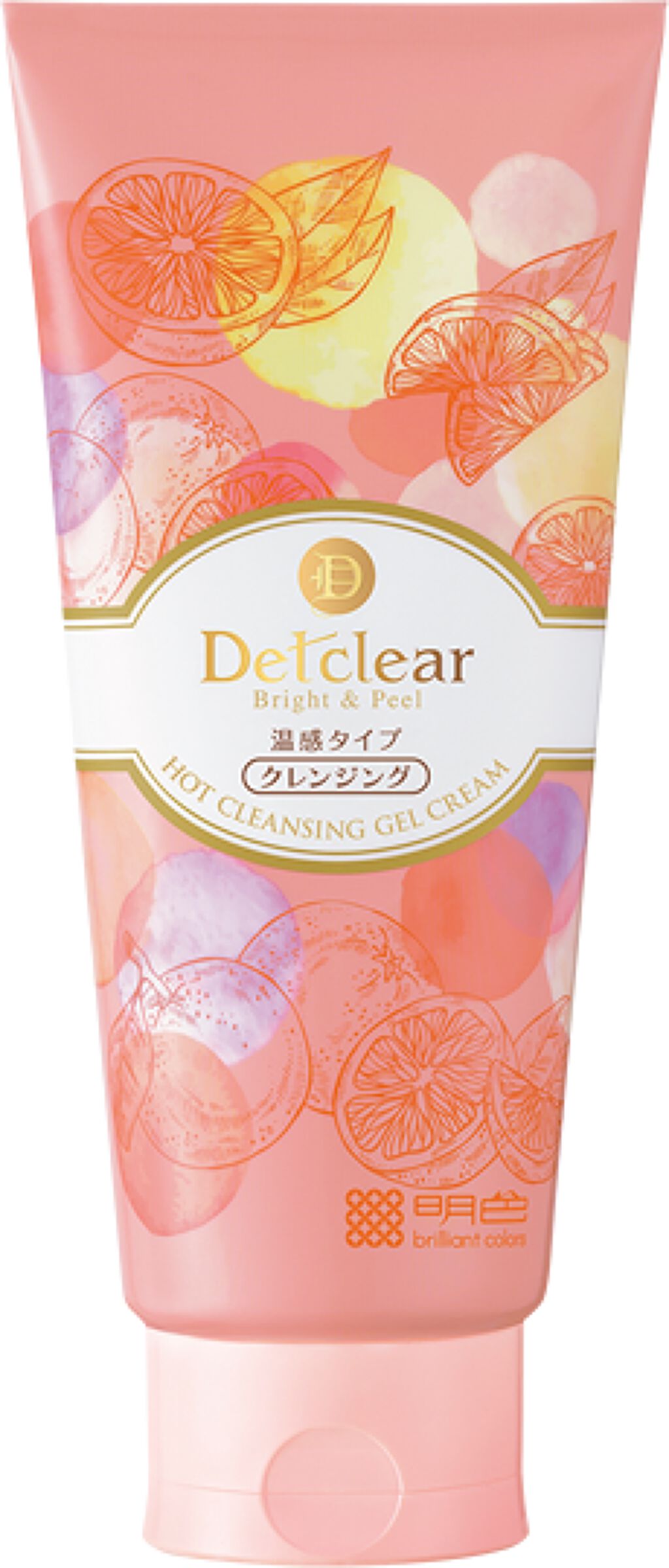試してみた】DETクリア ブライト&ピール ホットクレンジング 試してみた】DETクリア ブライト&ピール ホットクレンジング