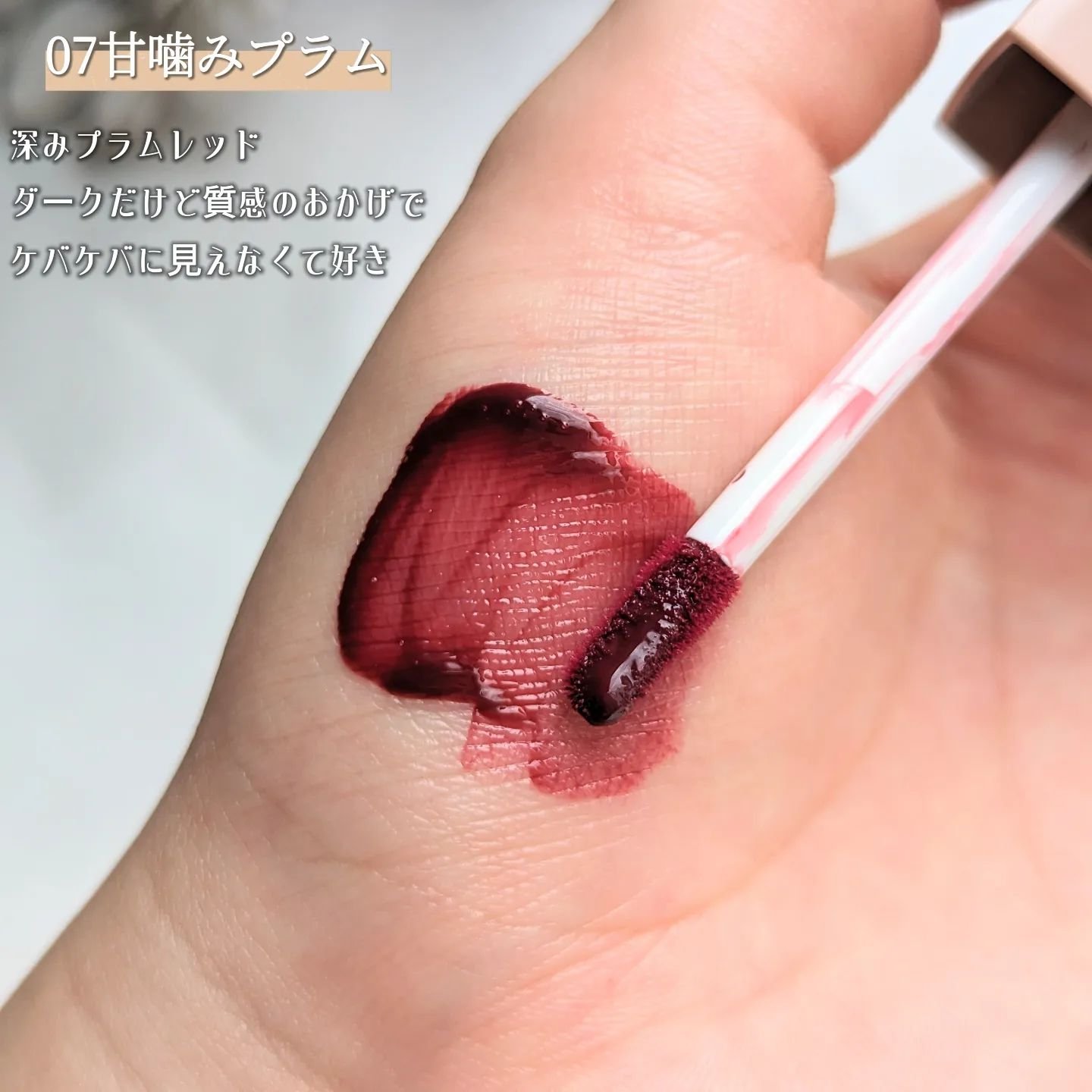 リップアーマー/KiSS/口紅を使ったクチコミ（2枚目）