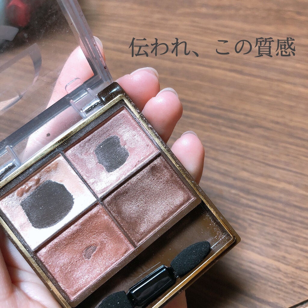 スキニーリッチシャドウ/excel/アイシャドウパレットを使ったクチコミ(1枚目)