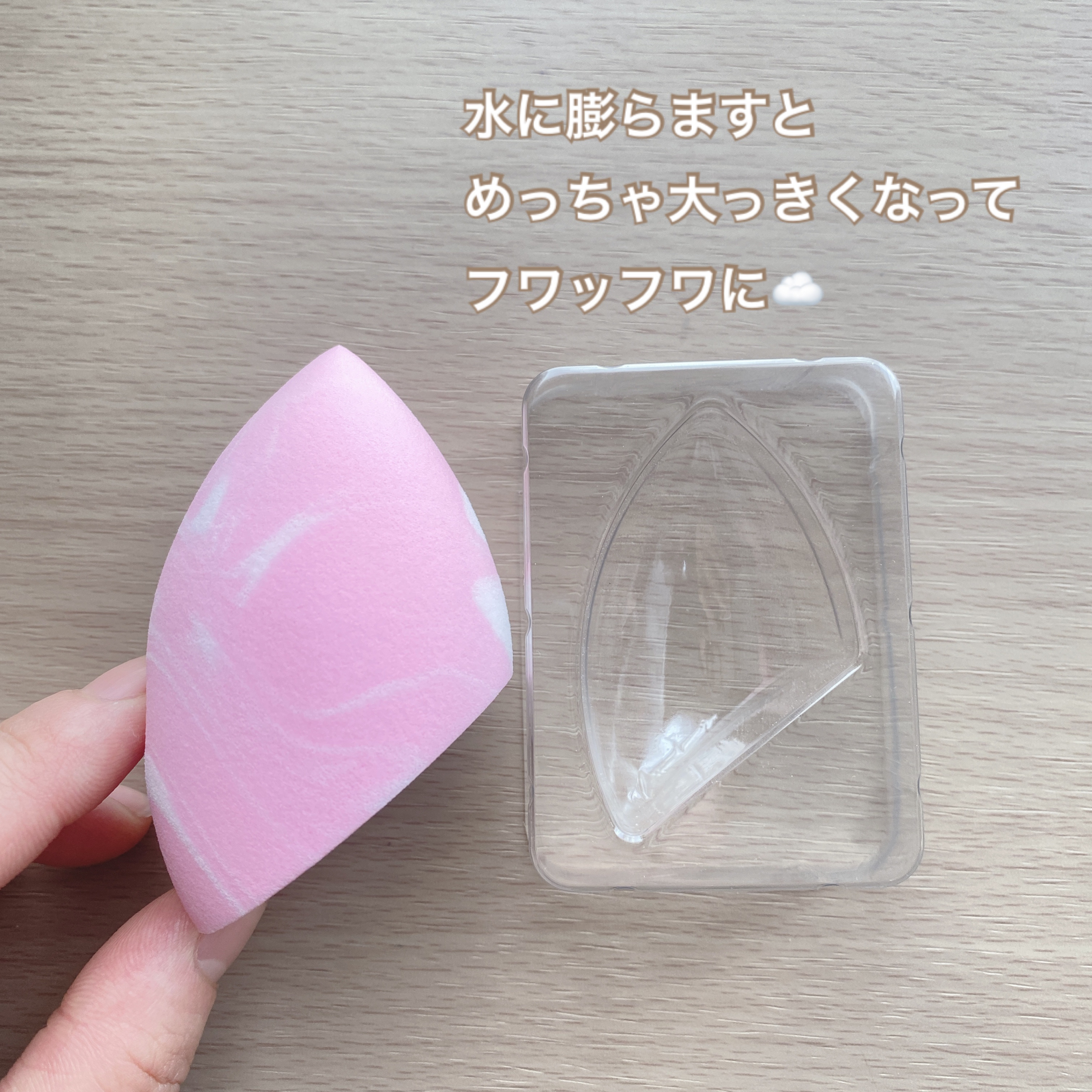 ベビパフ/b idol/パフ・スポンジを使ったクチコミ（2枚目）