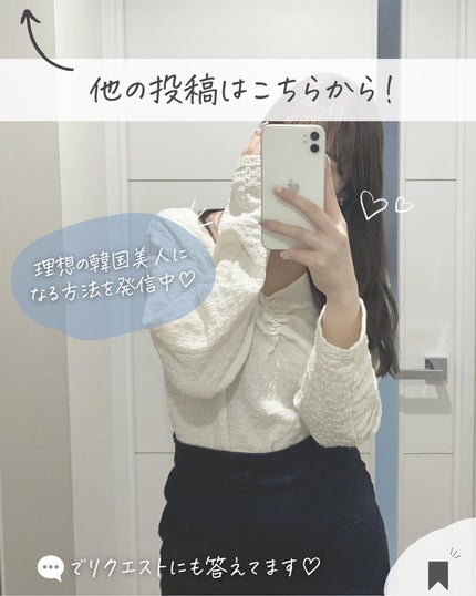 らな ♡ 韓国スキンケア / 韓国コスメ on LIPS 「【悩んでる人これやって!毛穴タイプ別ケア🫧】今日は毛穴タイプ..」(8枚目)