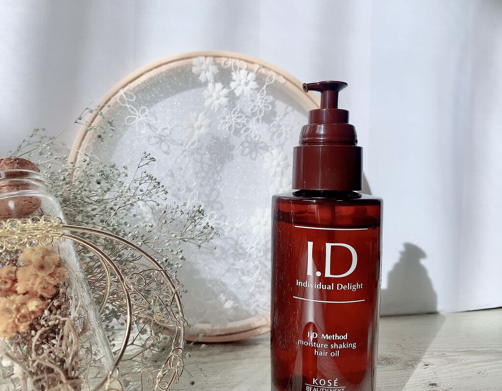  I．D メソッド モイスチュア シェイキング ヘアオイル/コーセー ビューティー ネクスト/ヘアオイルを使ったクチコミ（2枚目）