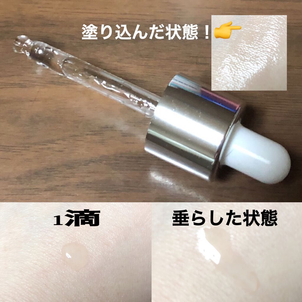 マデカソ 美容液/A’pieu/美容液を使ったクチコミ（2枚目）