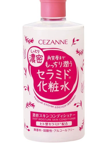 濃密スキンコンディショナー/CEZANNE/化粧水を使ったクチコミ（1枚目）