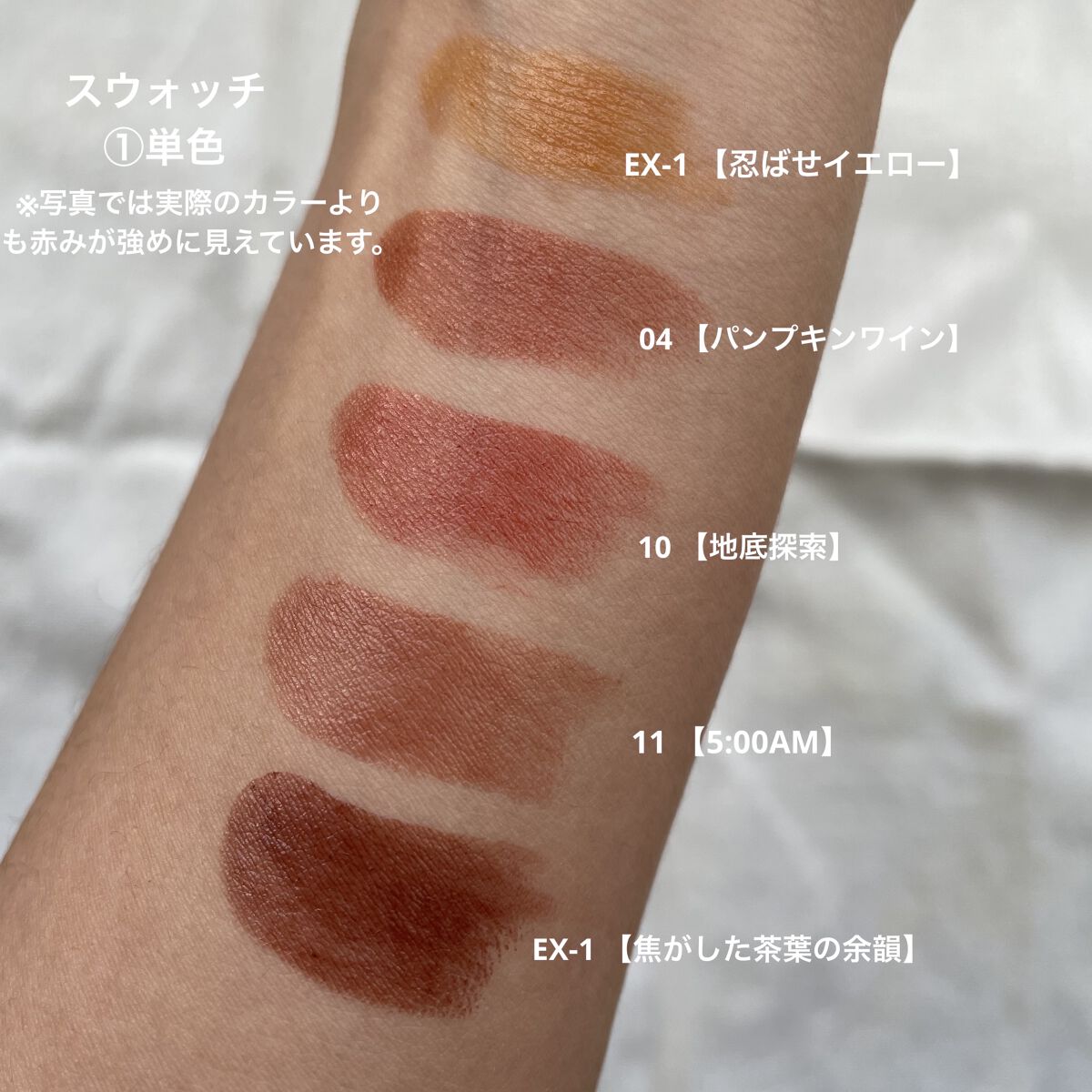 ケイト リップモンスター/KATE/口紅を使ったクチコミ（2枚目）