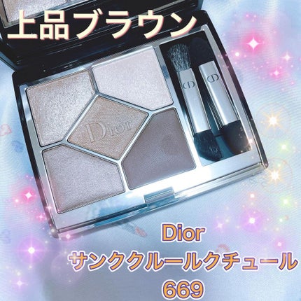 【旧】サンク クルール クチュール/Dior/アイシャドウパレットを使ったクチコミ(1枚目)