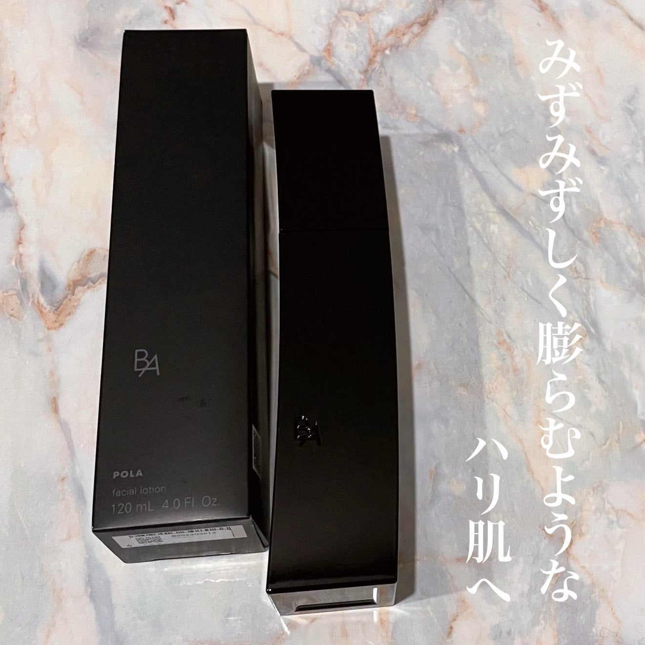 B.A ローション/B.A/化粧水を使ったクチコミ(1枚目)