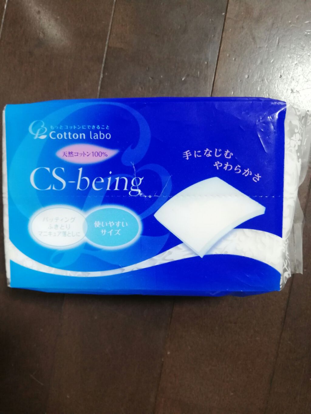 CS-being/キャンドゥ/コットンを使ったクチコミ（1枚目）