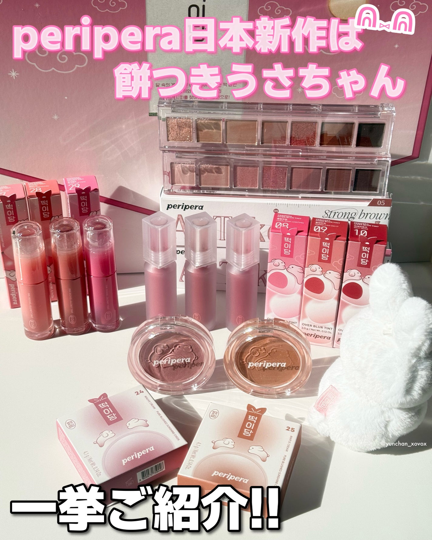 ピュア ブラッシュド サンシャイン チーク/PERIPERA/パウダーチークを使ったクチコミ(1枚目)