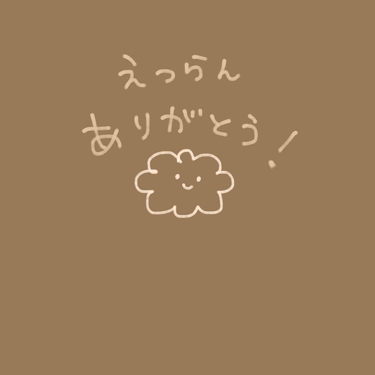 シングルカラーアイシャドウ/CEZANNE/単色アイシャドウを使ったクチコミ(7枚目)