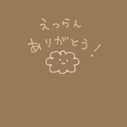 シングルカラーアイシャドウ/CEZANNE/単色アイシャドウを使ったクチコミ(7枚目)