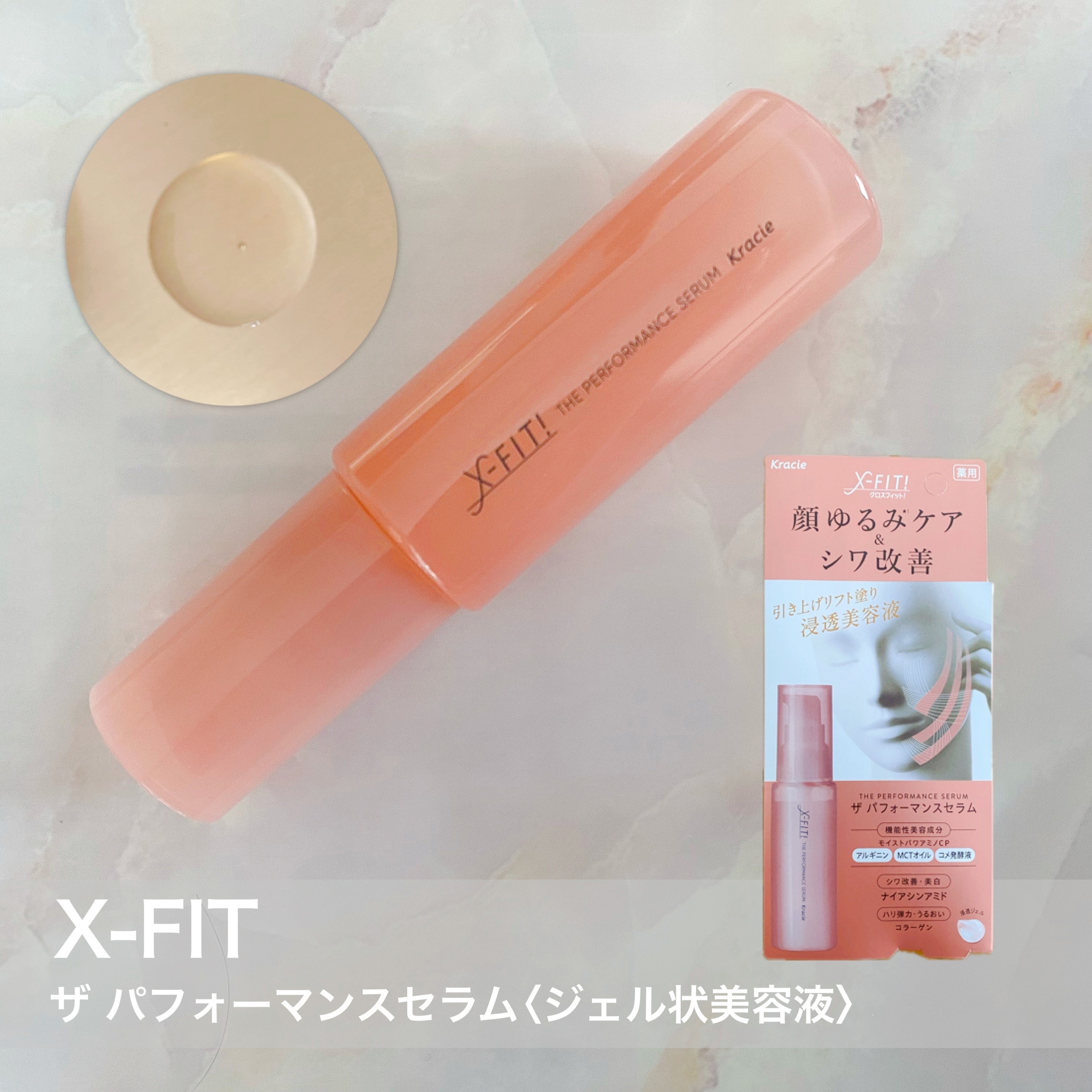  ファーストミスト［医薬部外品］/X-FIT！/ミスト状化粧水を使ったクチコミ（3枚目）