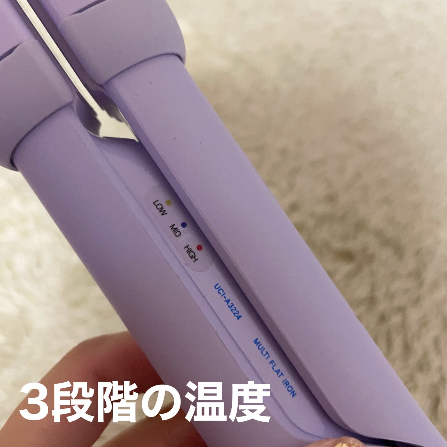 MULTI FLAT マルチフラットヘアアイロン/TAKE OUT/ストレートアイロンを使ったクチコミ(3枚目)