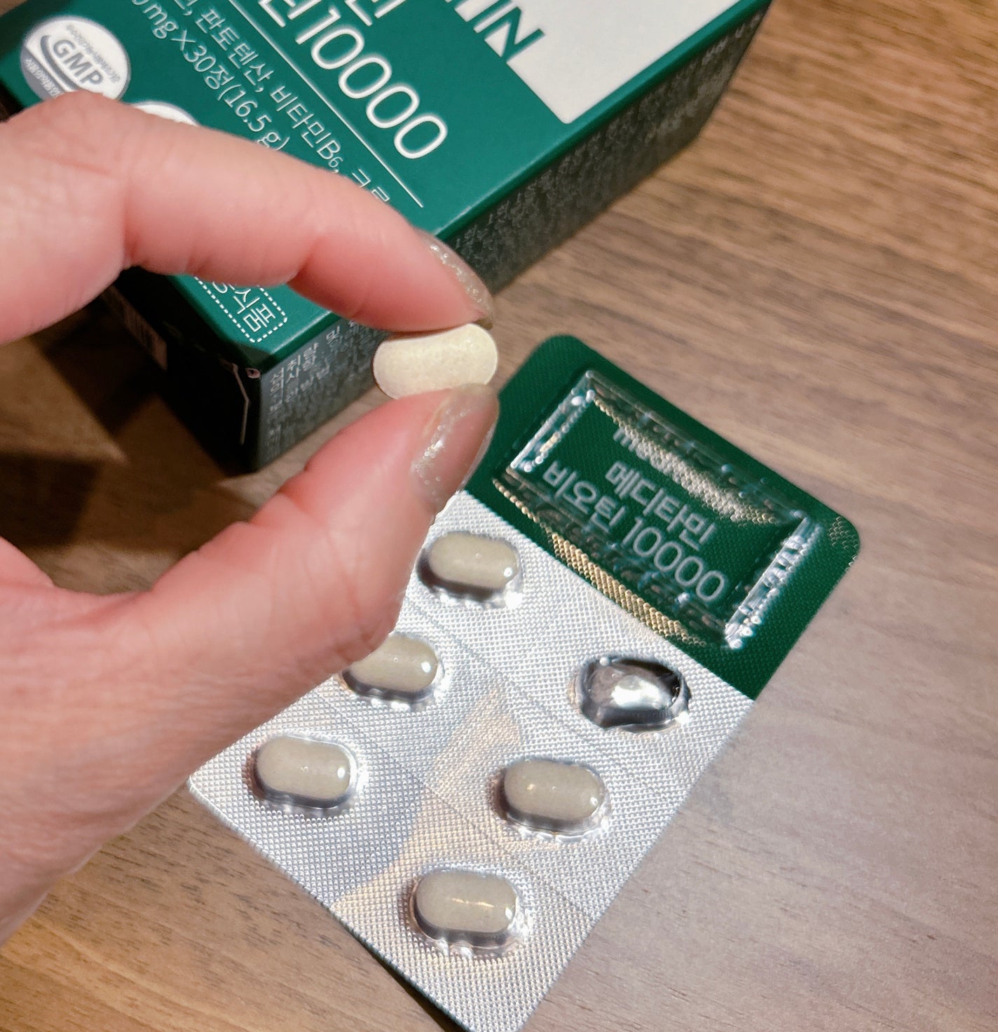 BIOTIN/メディタミン/美容サプリメントを使ったクチコミ(3枚目)