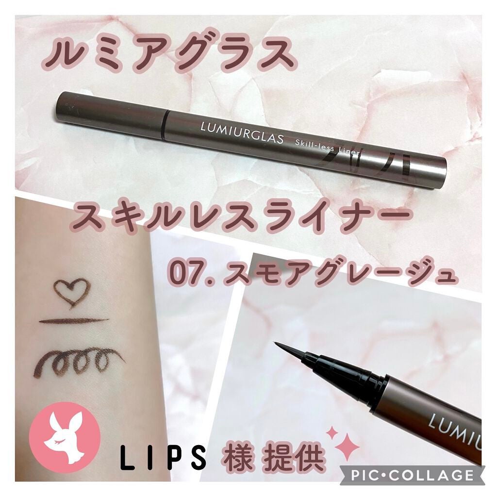 スキルレスライナー/LUMIURGLAS/リキッドアイライナーを使ったクチコミ(1枚目)