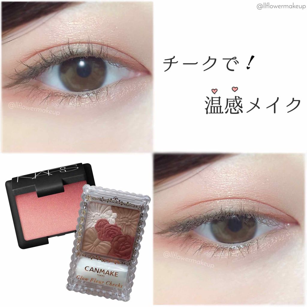 ブラッシュ/NARS/パウダーチークを使ったクチコミ（1枚目）