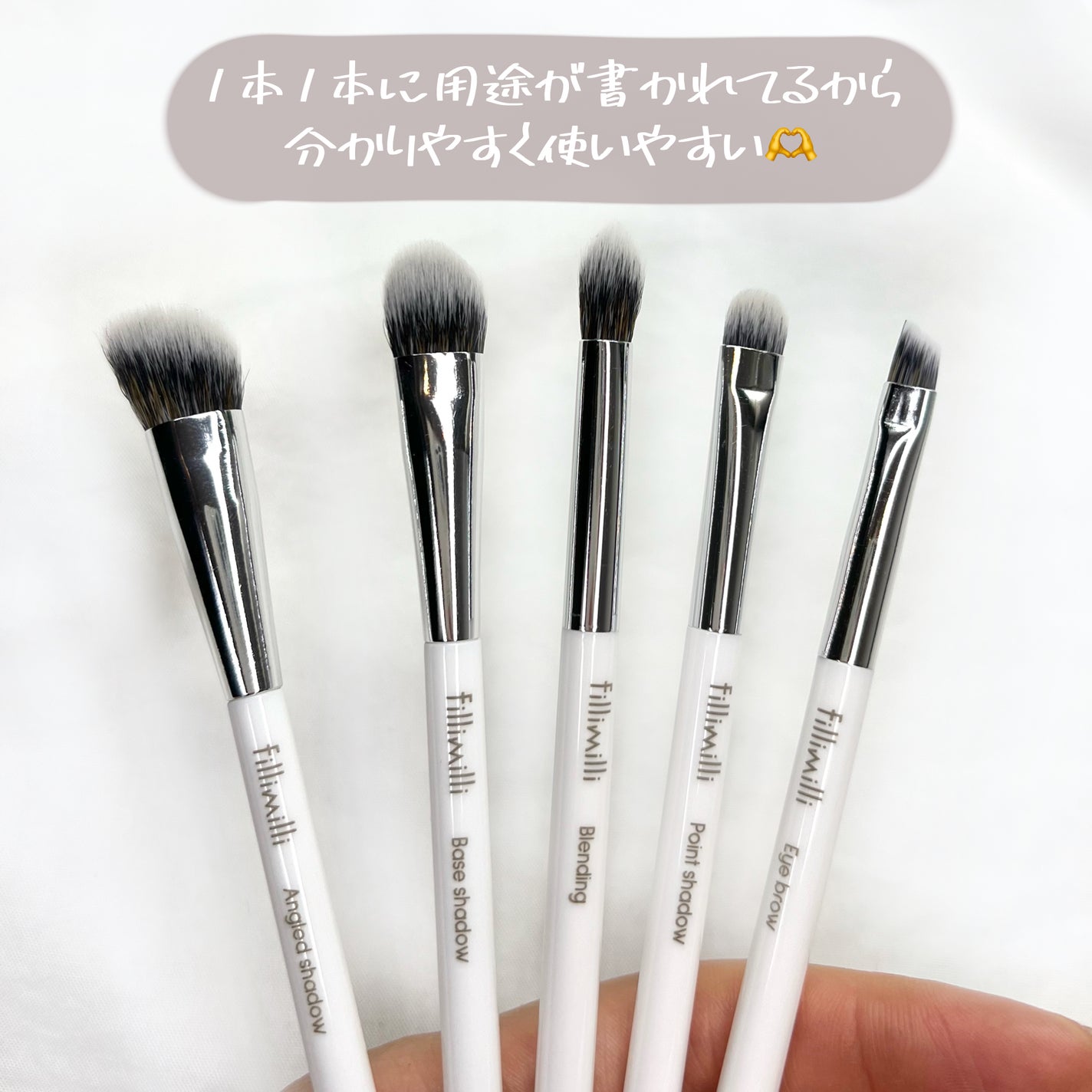 fillimilli アイメイクブラシセット/fillimilli/メイクブラシを使ったクチコミ(5枚目)